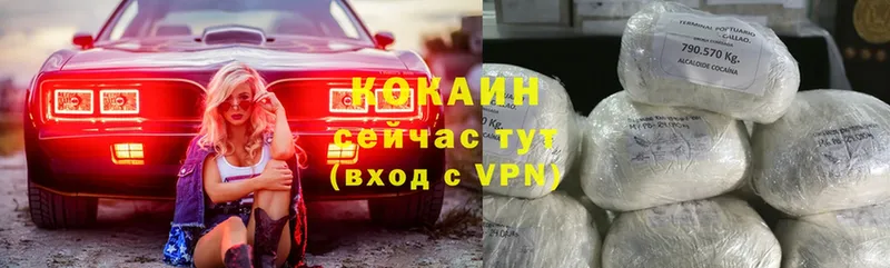 как найти   Бокситогорск  Cocaine VHQ 